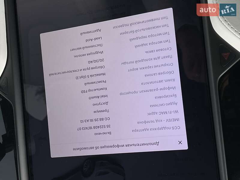 Внедорожник / Кроссовер Tesla Model X 2019 в Киеве