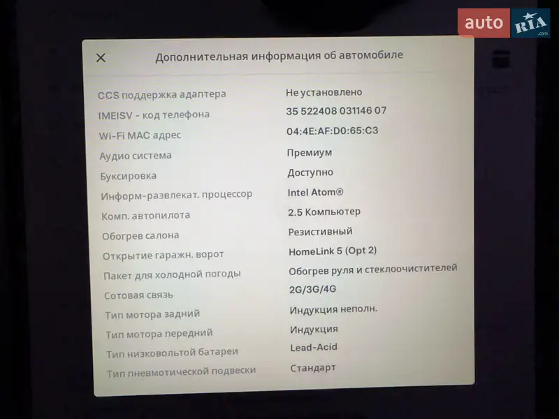 Позашляховик / Кросовер Tesla Model X 2019 в Києві документ