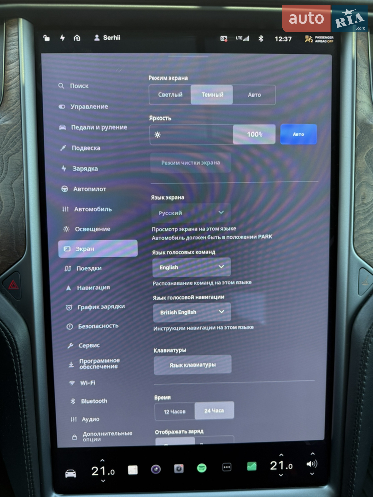 2020 Tesla Model X - мініатюра 24