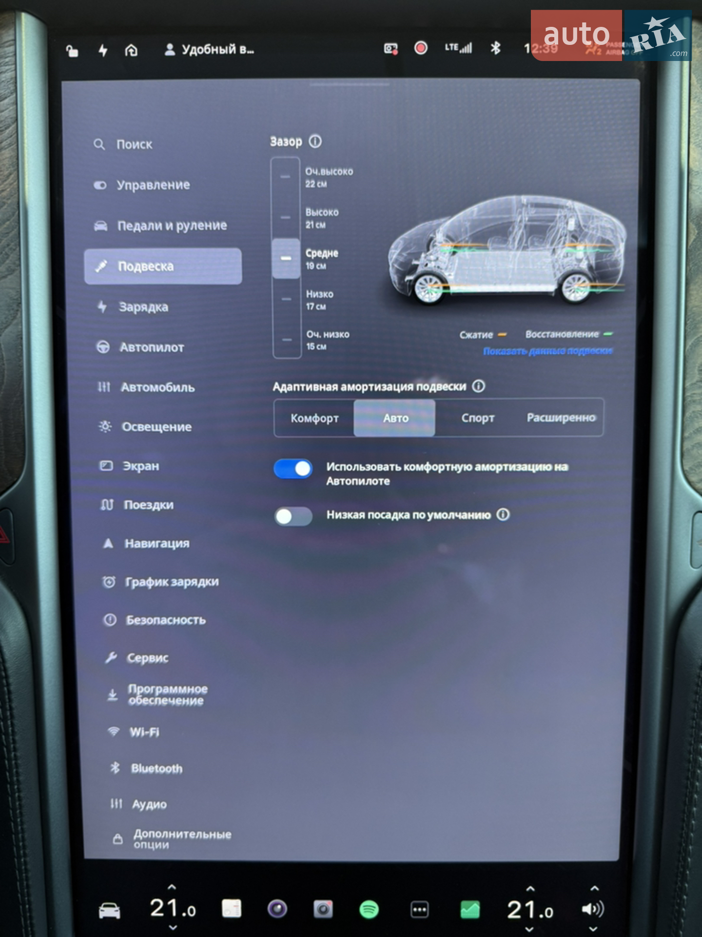2020 Tesla Model X - мініатюра 28