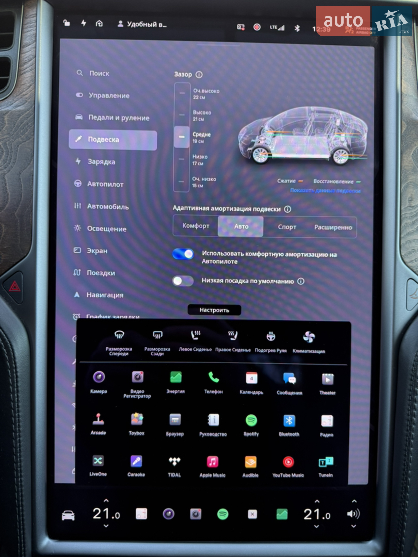 2020 Tesla Model X - мініатюра 29