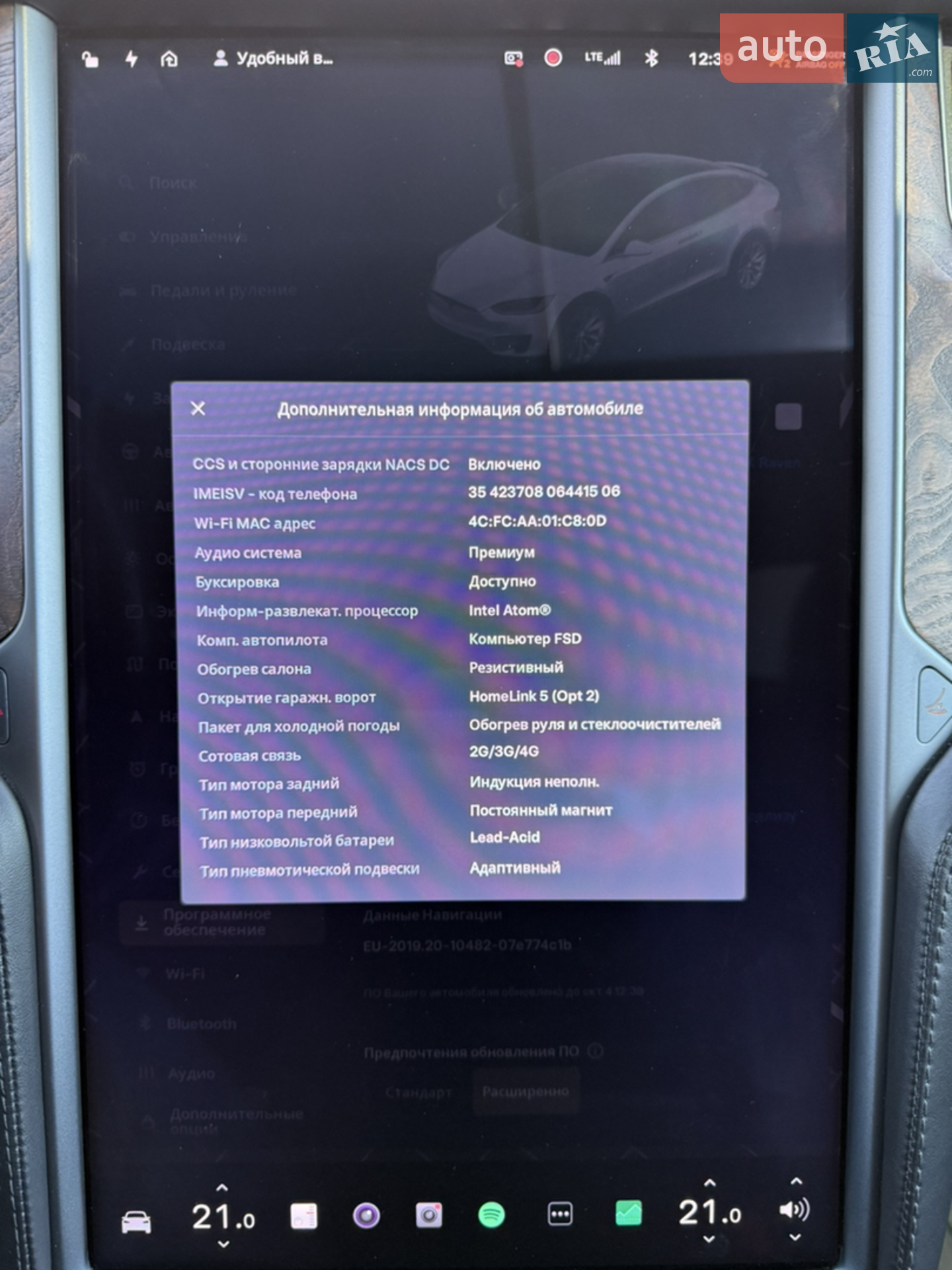 2020 Tesla Model X - мініатюра 30