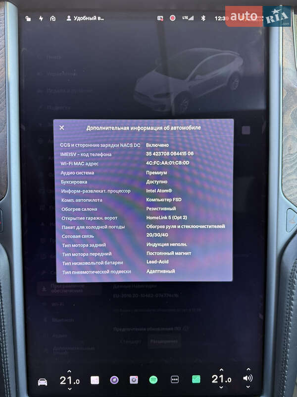 Внедорожник / Кроссовер Tesla Model X 2020 в Сумах