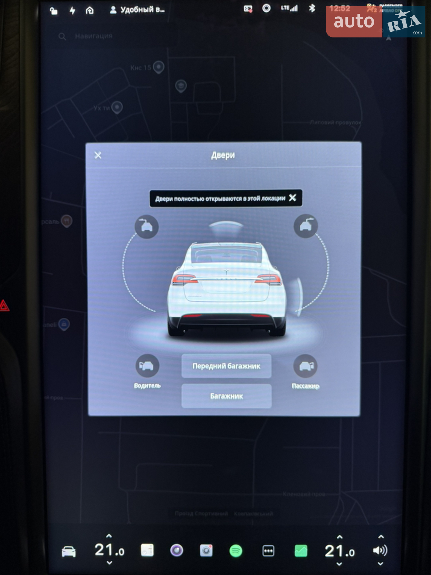 2020 Tesla Model X - мініатюра 32