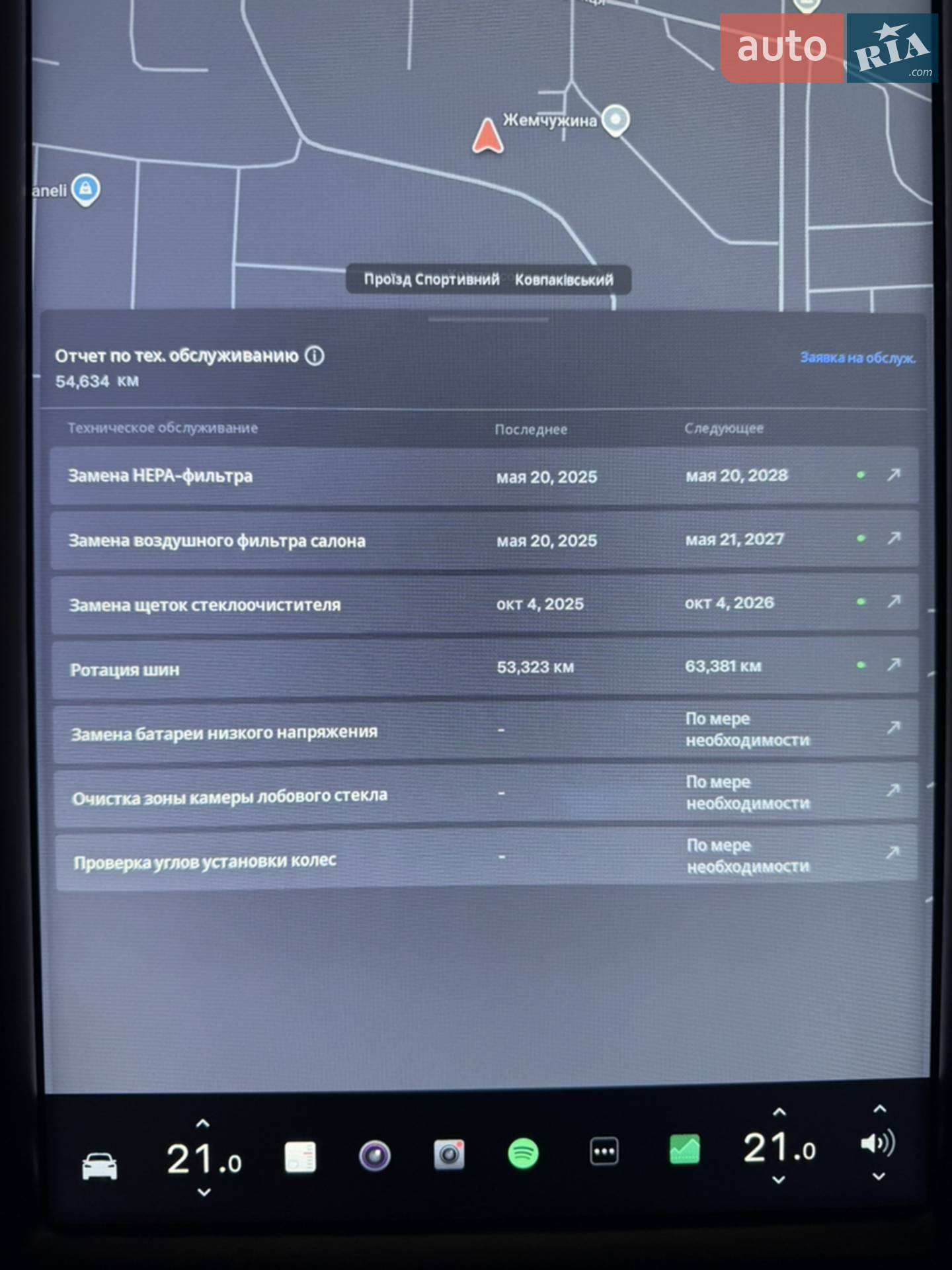 2020 Tesla Model X - мініатюра 33
