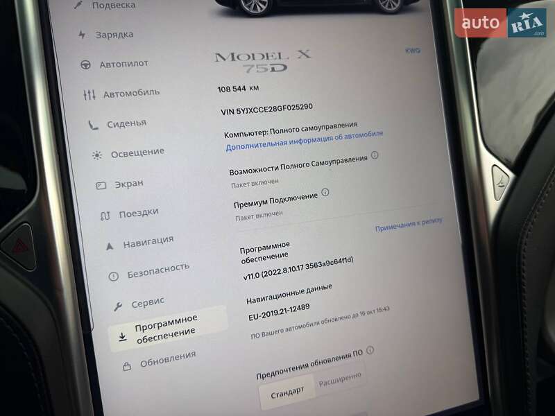 Внедорожник / Кроссовер Tesla Model X 2017 в Киеве