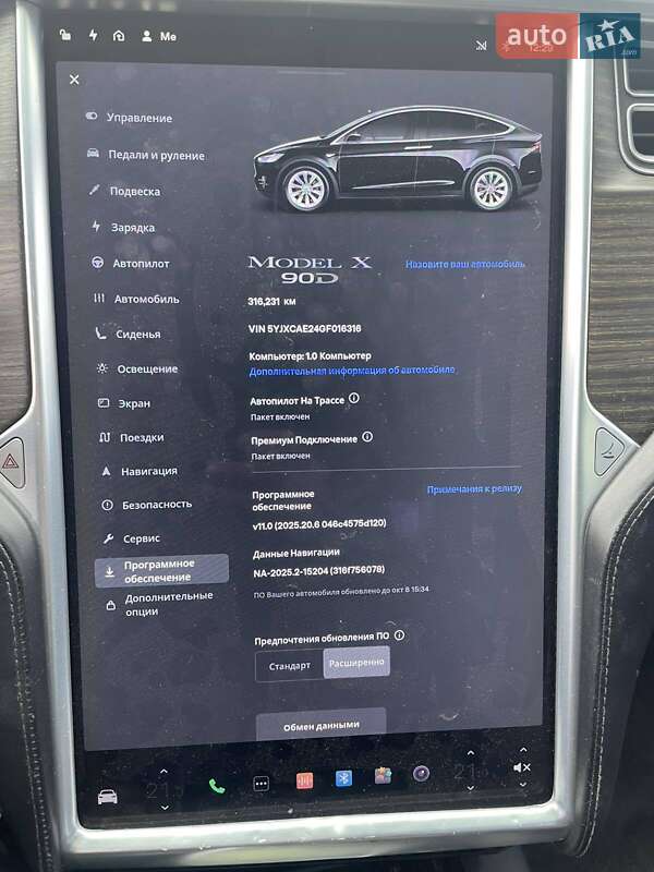 Внедорожник / Кроссовер Tesla Model X 2016 в Львове