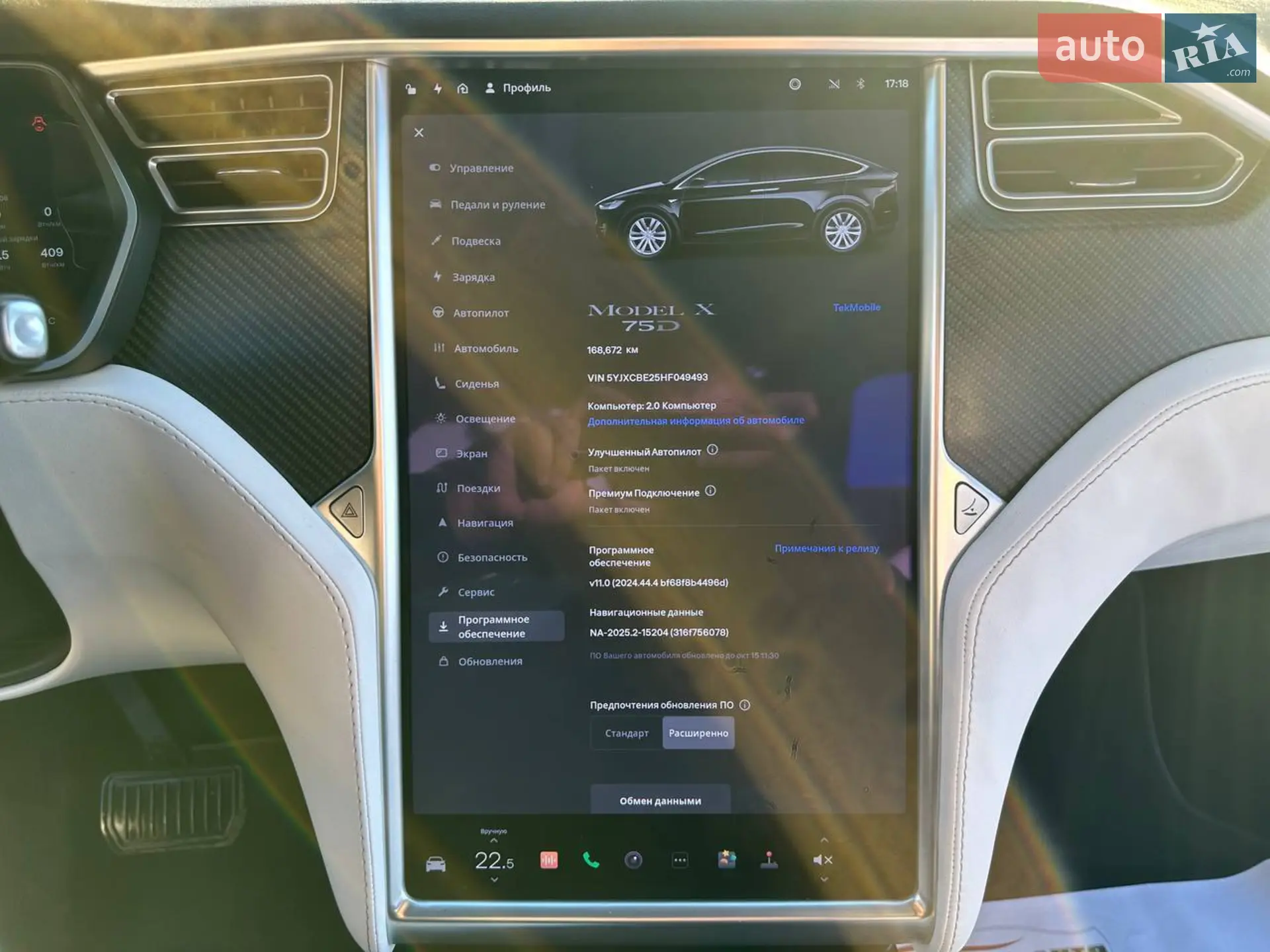 2017 Tesla Model X - мініатюра 37