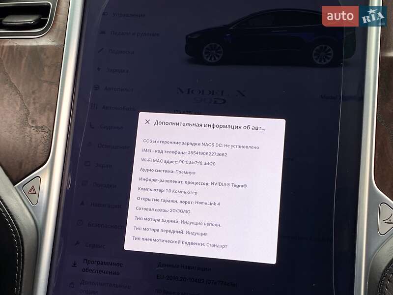 Позашляховик / Кросовер Tesla Model X 2016 в Києві