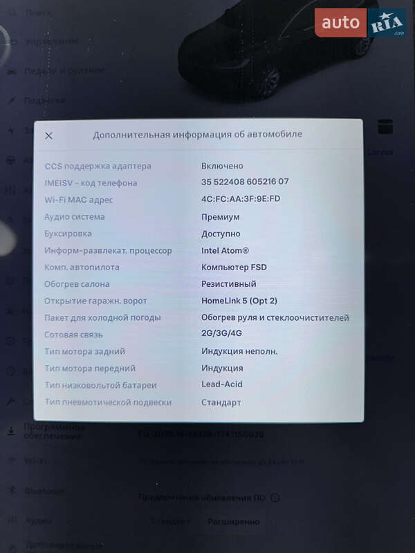 Внедорожник / Кроссовер Tesla Model X 2017 в Обухове