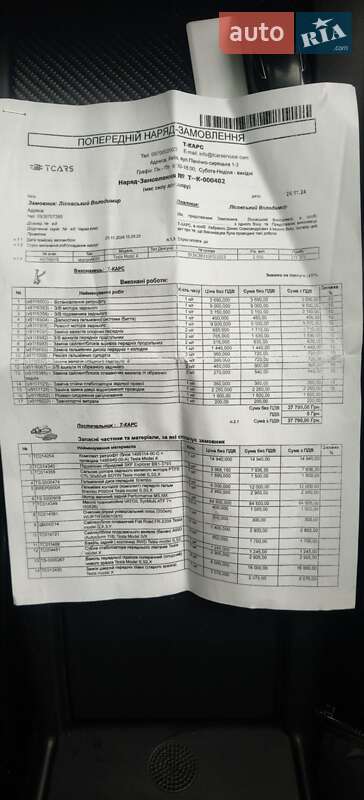 Внедорожник / Кроссовер Tesla Model X 2016 в Галиче