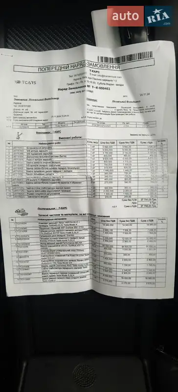 Внедорожник / Кроссовер Tesla Model X 2016 в Галиче документ