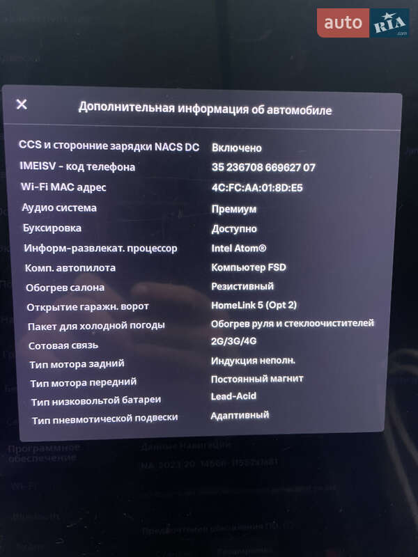 Позашляховик / Кросовер Tesla Model X 2020 в Києві