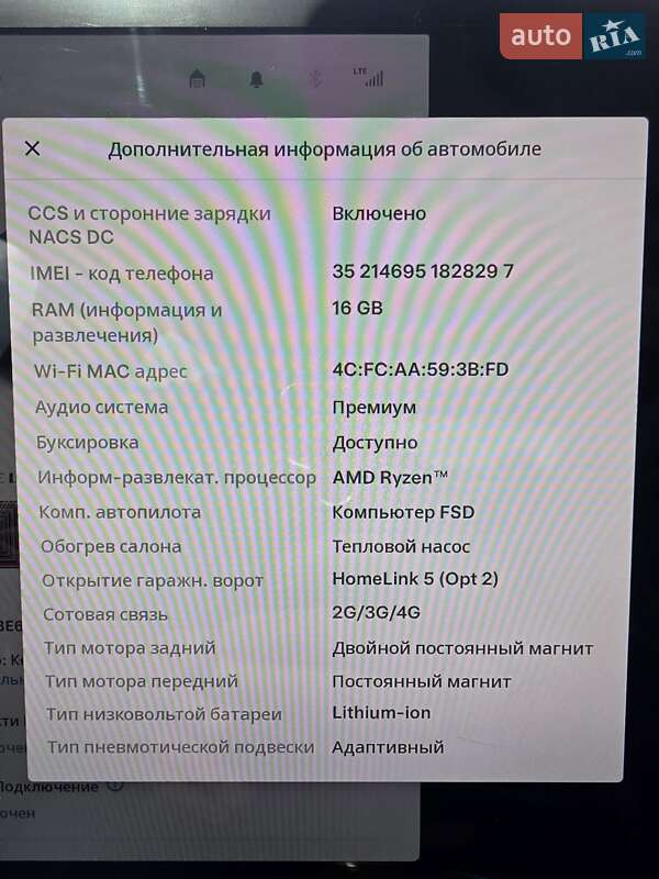 Позашляховик / Кросовер Tesla Model X 2022 в Львові фото 18 Позашляховик / Кросовер Tesla Model X 2022 в Львові