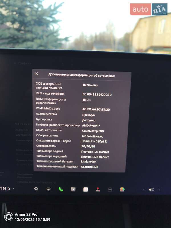 Внедорожник / Кроссовер Tesla Model X 2024 в Киеве фото 43 Внедорожник / Кроссовер Tesla Model X 2024 в Киеве
