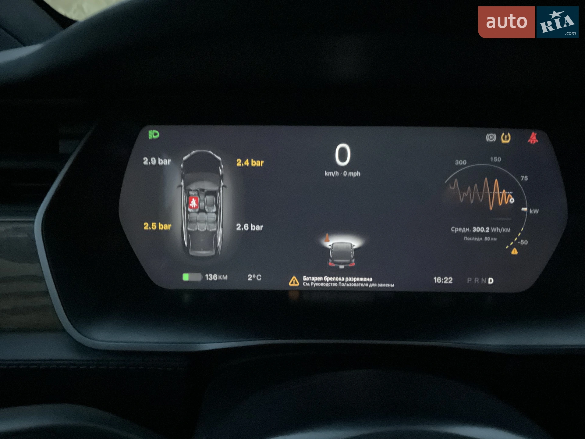 2019 Tesla Model X - мініатюра 19