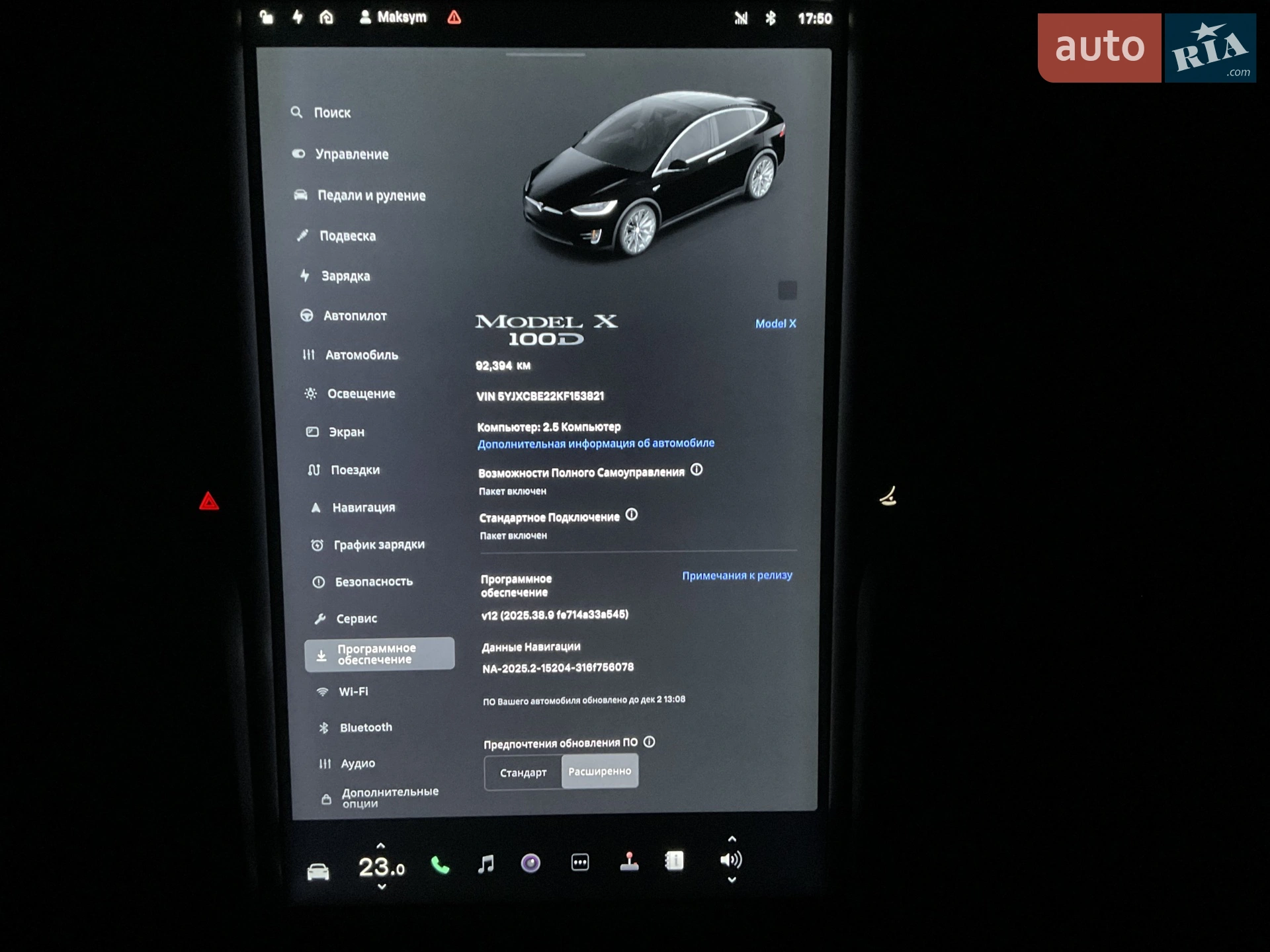 2019 Tesla Model X - мініатюра 26