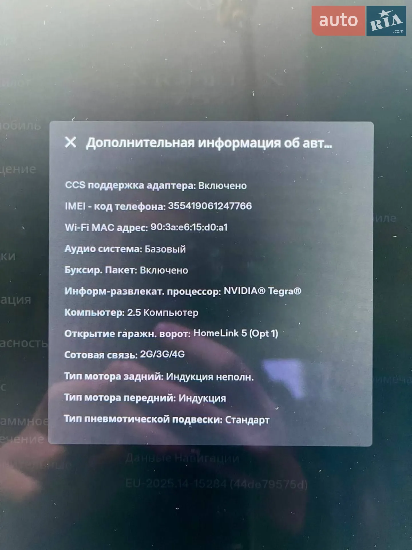 2017 Tesla Model X - мініатюра 24