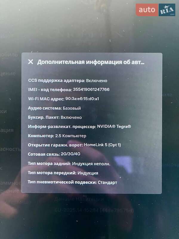 Внедорожник / Кроссовер Tesla Model X 2017 в Днепре фото 24 Внедорожник / Кроссовер Tesla Model X 2017 в Днепре