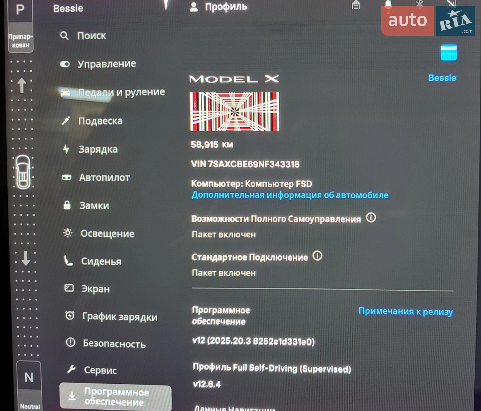 2022 Tesla Model X - мініатюра 17