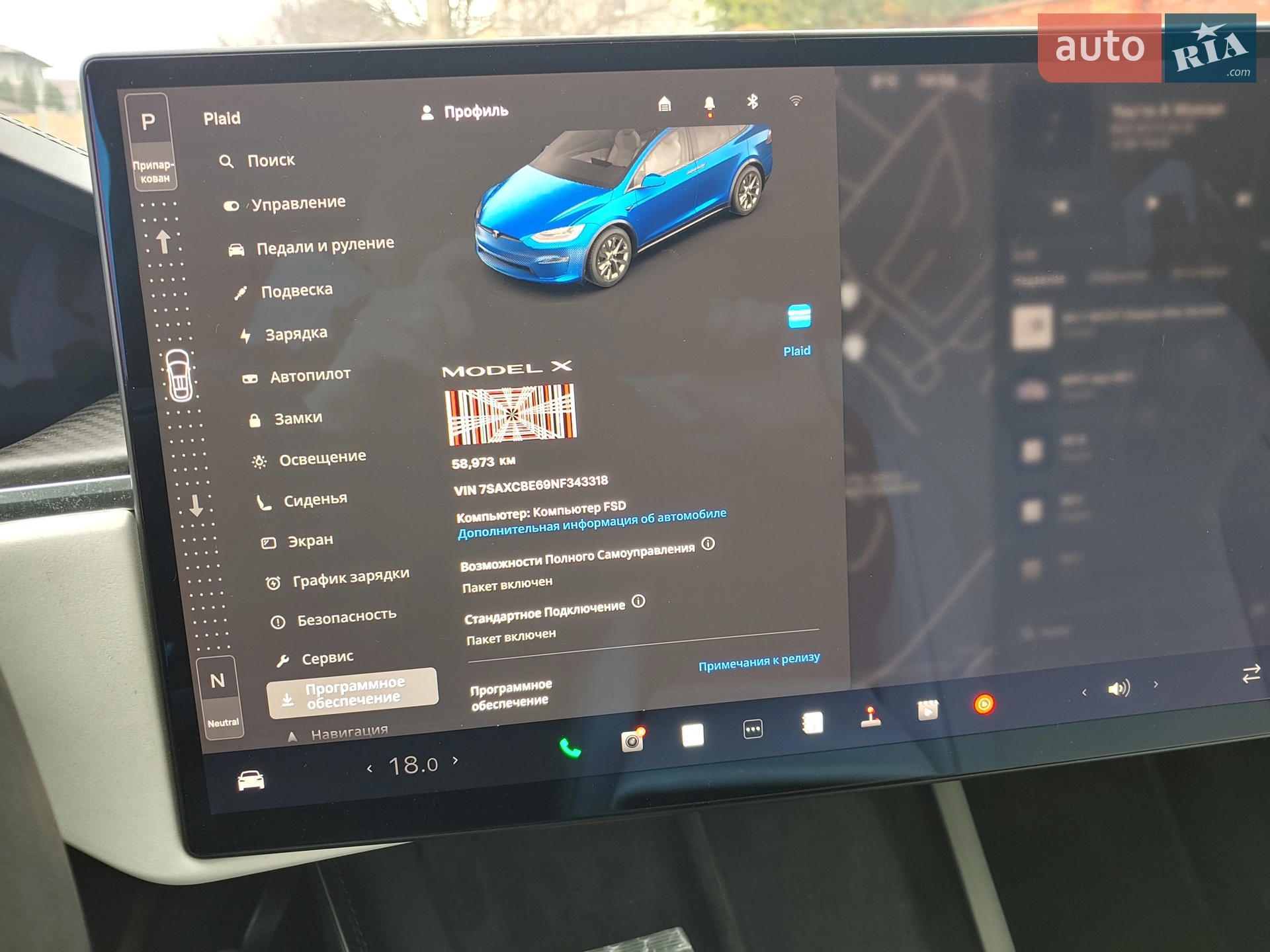 2022 Tesla Model X - мініатюра 16