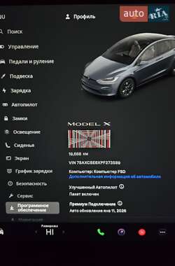 Внедорожник / Кроссовер Tesla Model X 2022 в Киеве