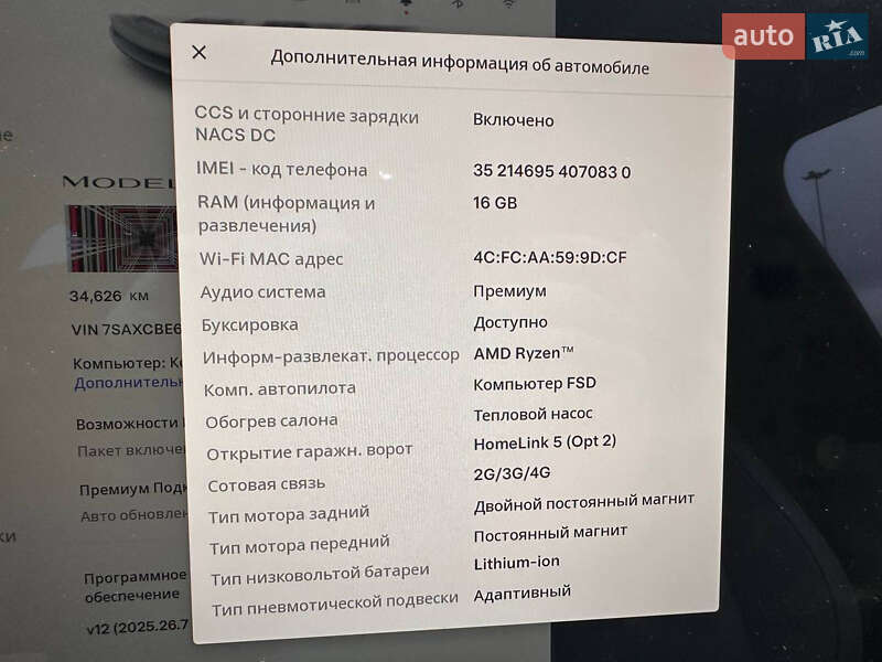 Внедорожник / Кроссовер Tesla Model X 2022 в Киеве