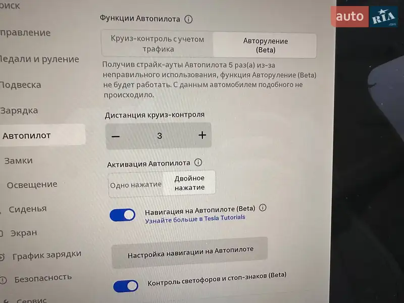Внедорожник / Кроссовер Tesla Model X 2022 в Киеве документ