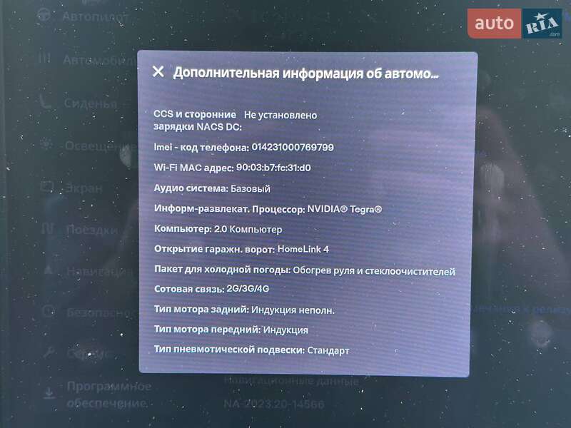 Внедорожник / Кроссовер Tesla Model X 2016 в Луцке фото 24 Внедорожник / Кроссовер Tesla Model X 2016 в Луцке