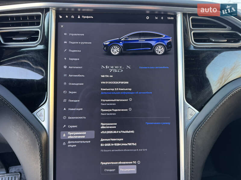 Позашляховик / Кросовер Tesla Model X 2018 в Києві