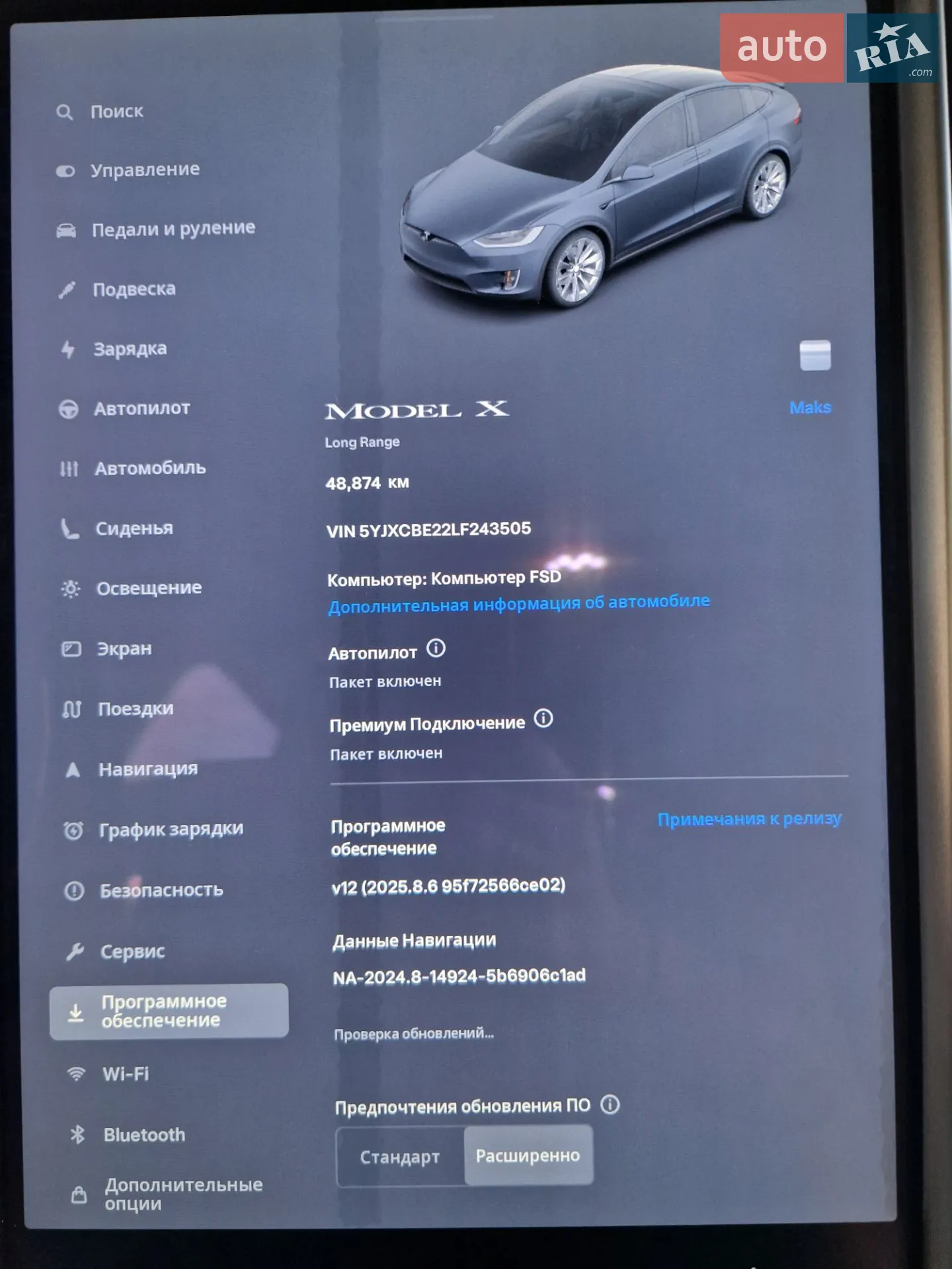 2020 Tesla Model X - мініатюра 21