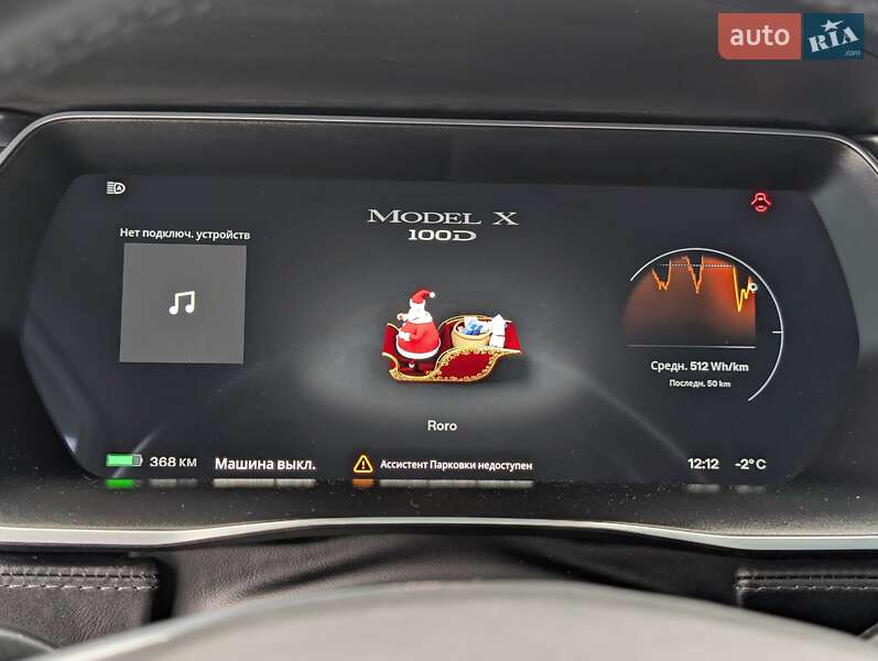 Внедорожник / Кроссовер Tesla Model X 2017 в Киеве фото 18 Внедорожник / Кроссовер Tesla Model X 2017 в Киеве