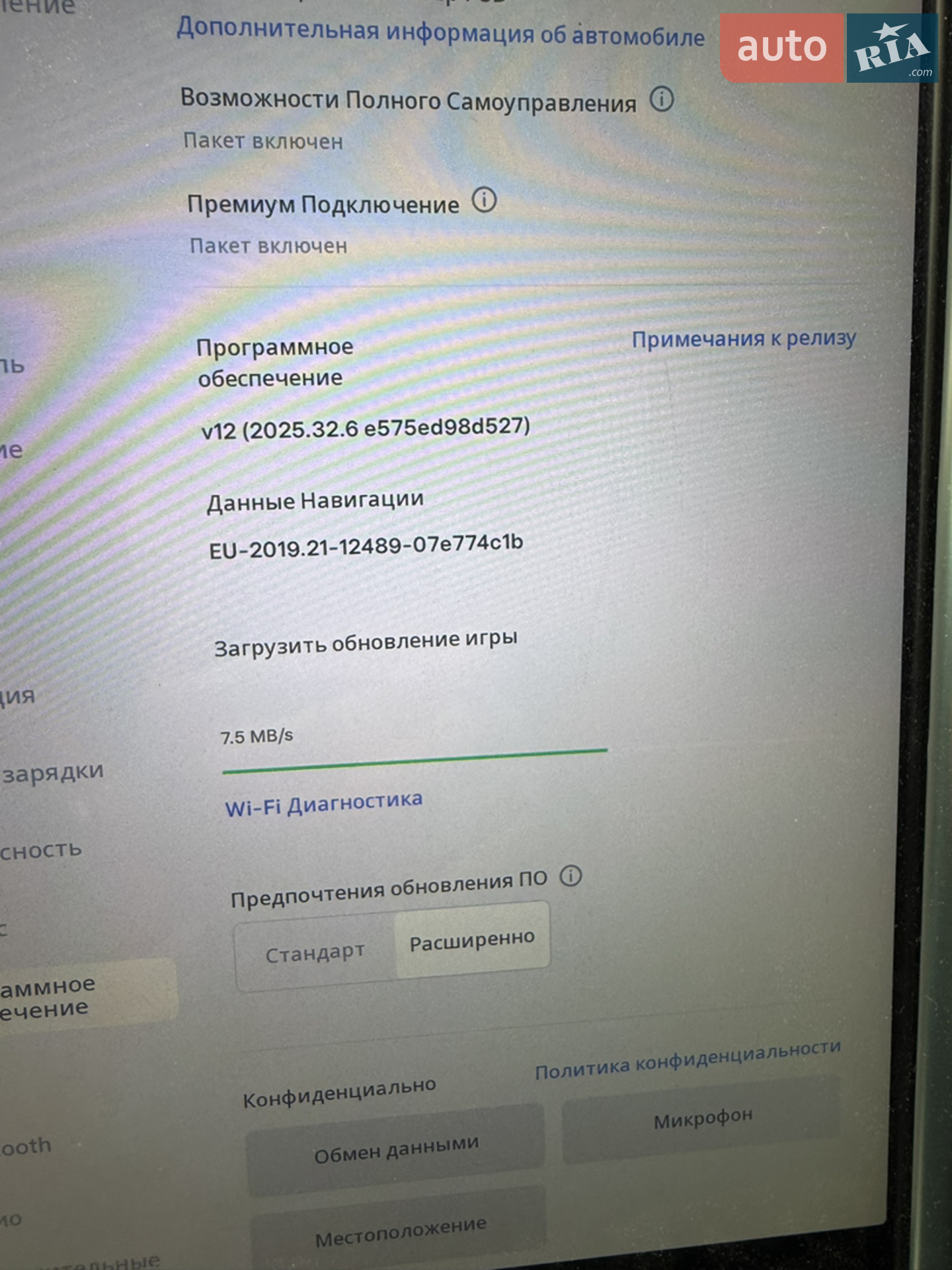 2017 Tesla Model X - мініатюра 60