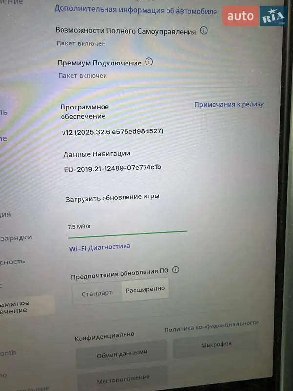 Внедорожник / Кроссовер Tesla Model X 2017 в Львове документ