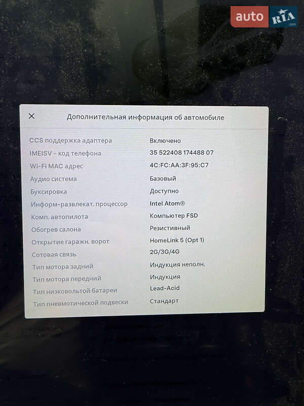 Внедорожник / Кроссовер Tesla Model X 2017 в Львове фото 62 Внедорожник / Кроссовер Tesla Model X 2017 в Львове