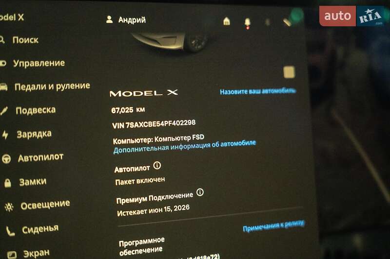 Внедорожник / Кроссовер Tesla Model X 2023 в Черновцах