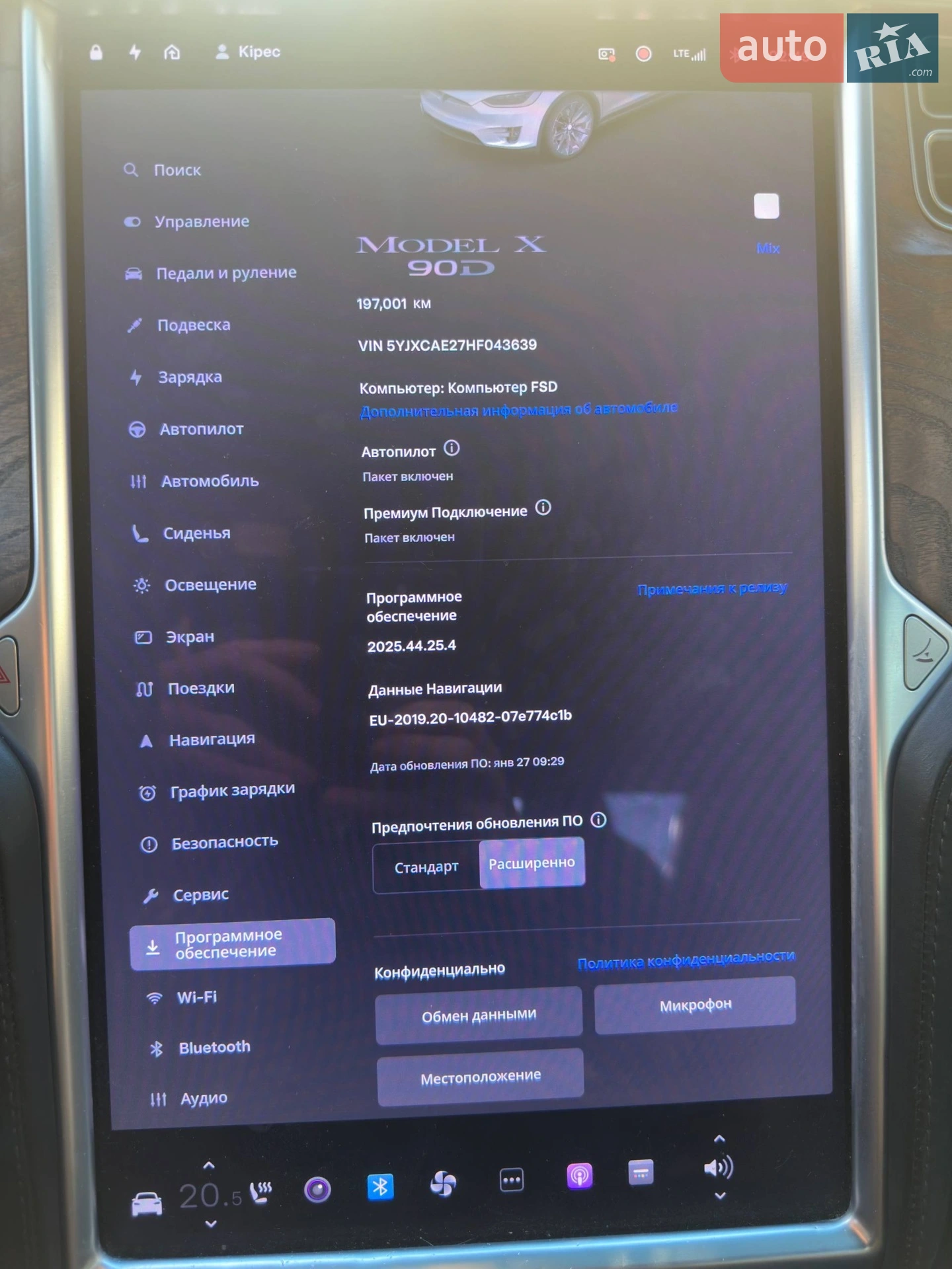 2017 Tesla Model X - мініатюра 25