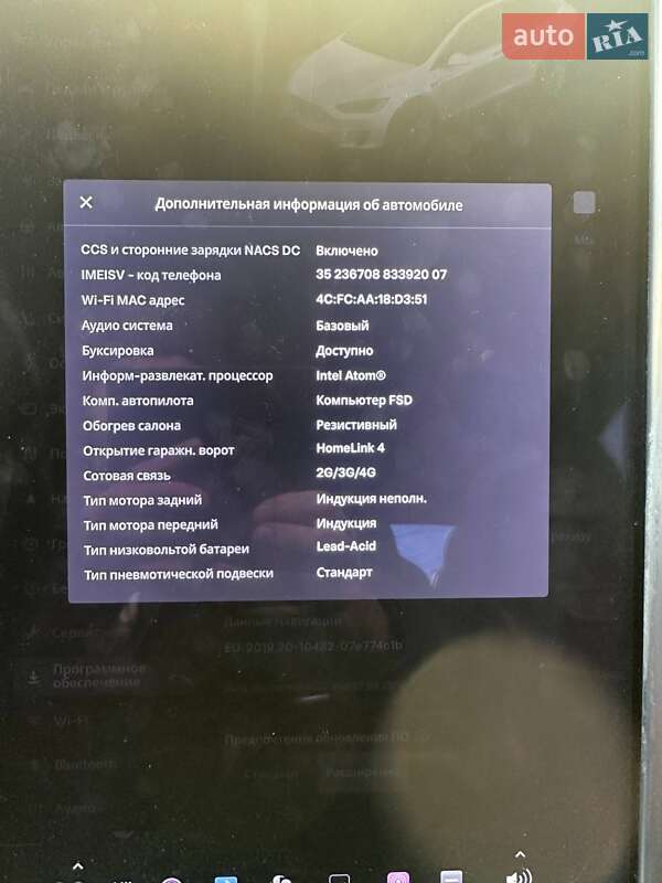 Позашляховик / Кросовер Tesla Model X 2017 в Львові