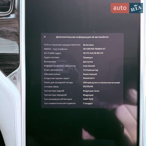 Позашляховик / Кросовер Tesla Model X 2016 в Рівному фото 16 Позашляховик / Кросовер Tesla Model X 2016 в Рівному