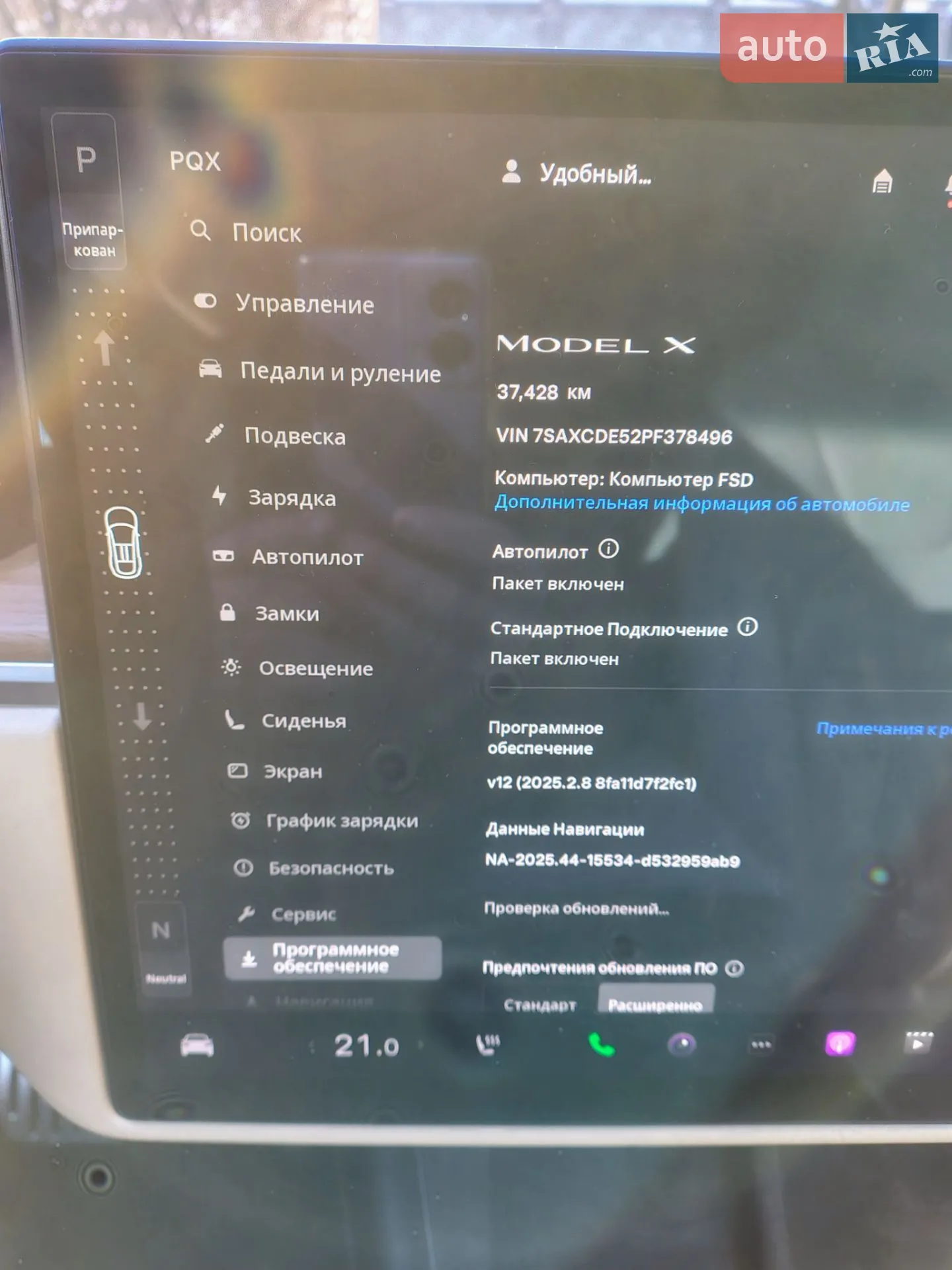 2022 Tesla Model X - мініатюра 6