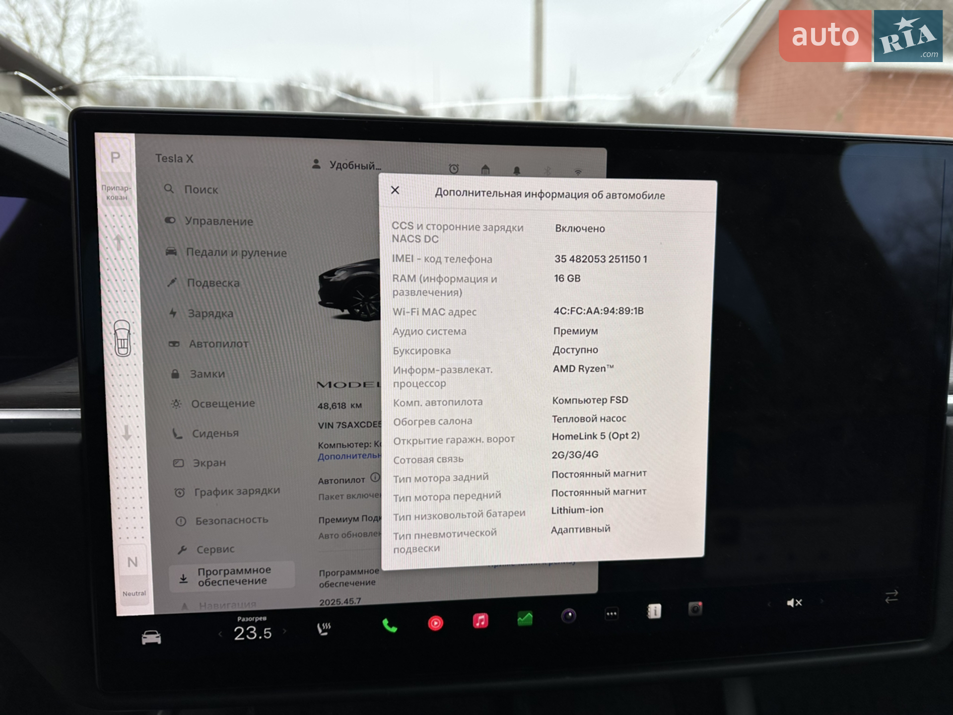 2023 Tesla Model X - мініатюра 28
