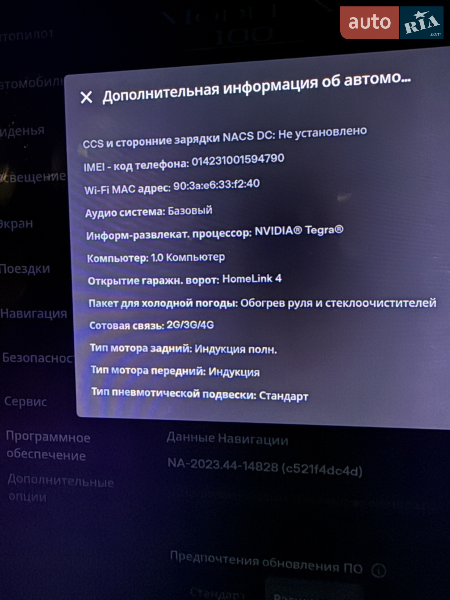 2016 Tesla Model X - мініатюра 13
