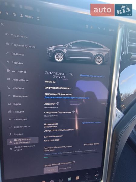 Внедорожник / Кроссовер Tesla Model X 2016 в Днепре