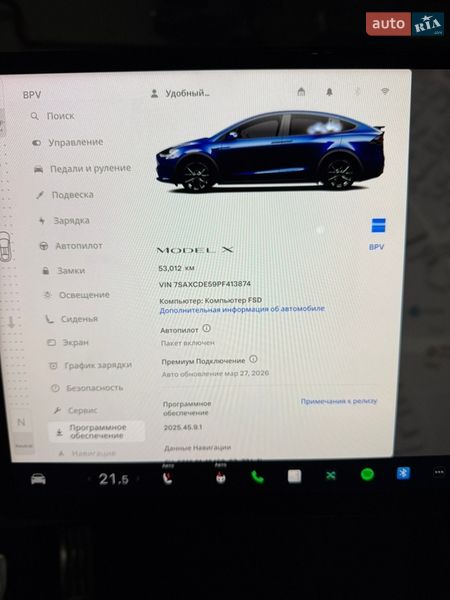 Внедорожник / Кроссовер Tesla Model X 2023 в Одессе