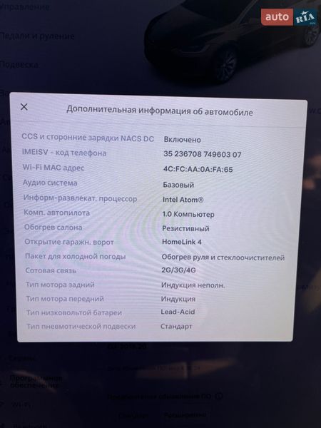 Позашляховик / Кросовер Tesla Model X 2016 в Бродах