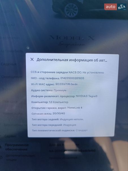 Внедорожник / Кроссовер Tesla Model X 2015 в Львове