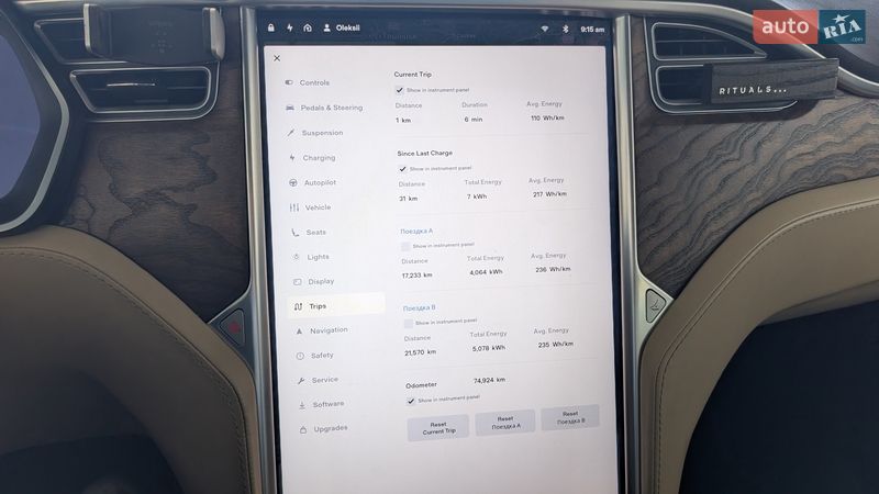 Внедорожник / Кроссовер Tesla Model X 2016 в Днепре