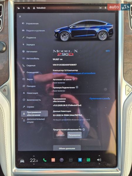 Внедорожник / Кроссовер Tesla Model X 2016 в Харькове