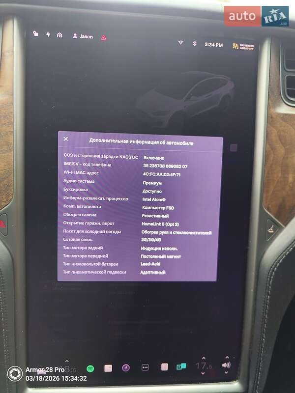 Внедорожник / Кроссовер Tesla Model X 2020 в Киеве