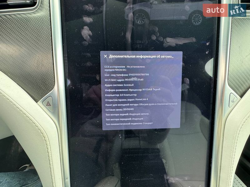 Позашляховик / Кросовер Tesla Model X 2016 в Луцьку